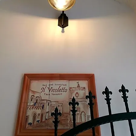 Il Vicoletto * 阿韦特拉纳